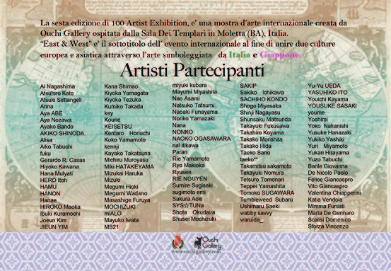 postcard_the6th_100artist_exhibition_finished_back.1.jpg